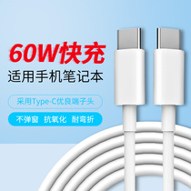 Cpay type-c data cable for Huawei p20p30p40 mobile phone mate glory v9 charger 5A fast charge