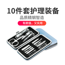 Manicure set combination deathless eyebrow ear spoon tool single manicure nail knife household nail portable kit box