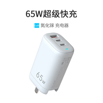 DYIYiPhone12 charger head PD fast charge 65W suitable for Apple 12pro mobile phone 11 data cable flash charge