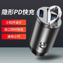 Cpay car charger fast charge PD20w car charger cigarette lighter conversion plug usb car charger one drag two flash charge