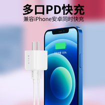 DYIY dual port 20W fast charge PD charger plug iphone12 for Apple 11X flash charge mobile phone data cable