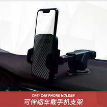 Car mobile phone bracket Portable support frame Suitable for Apple Huawei mobile phone universal universal navigation telescopic