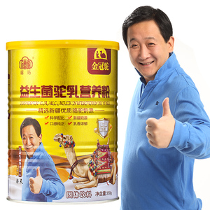 【央视品牌】新疆骆驼奶粉350g