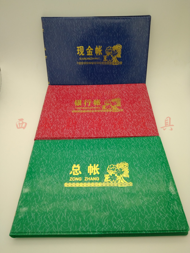 16K50 sheets of 100 cash bank general ledger journal deposit account accounting bookkeeping financial detail book