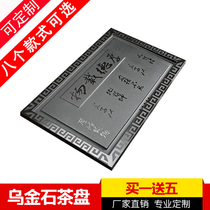 Wu Jinshi tea tray custom factory direct sales embedded household size and size of the whole tea table cover tea table simple