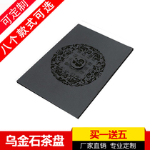 Wu Jinshi tea tray custom factory direct sales embedded household size and size of the whole tea table cover tea table simple