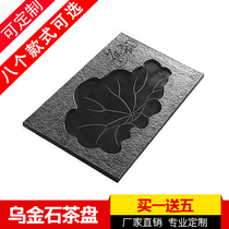 Wu Jinshi tea tray custom factory direct sales embedded household whole tea table cover tea table simple
