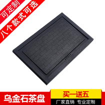 Wu Jinshi tea tray custom factory direct sales embedded household size and size of the whole tea table cover tea table simple