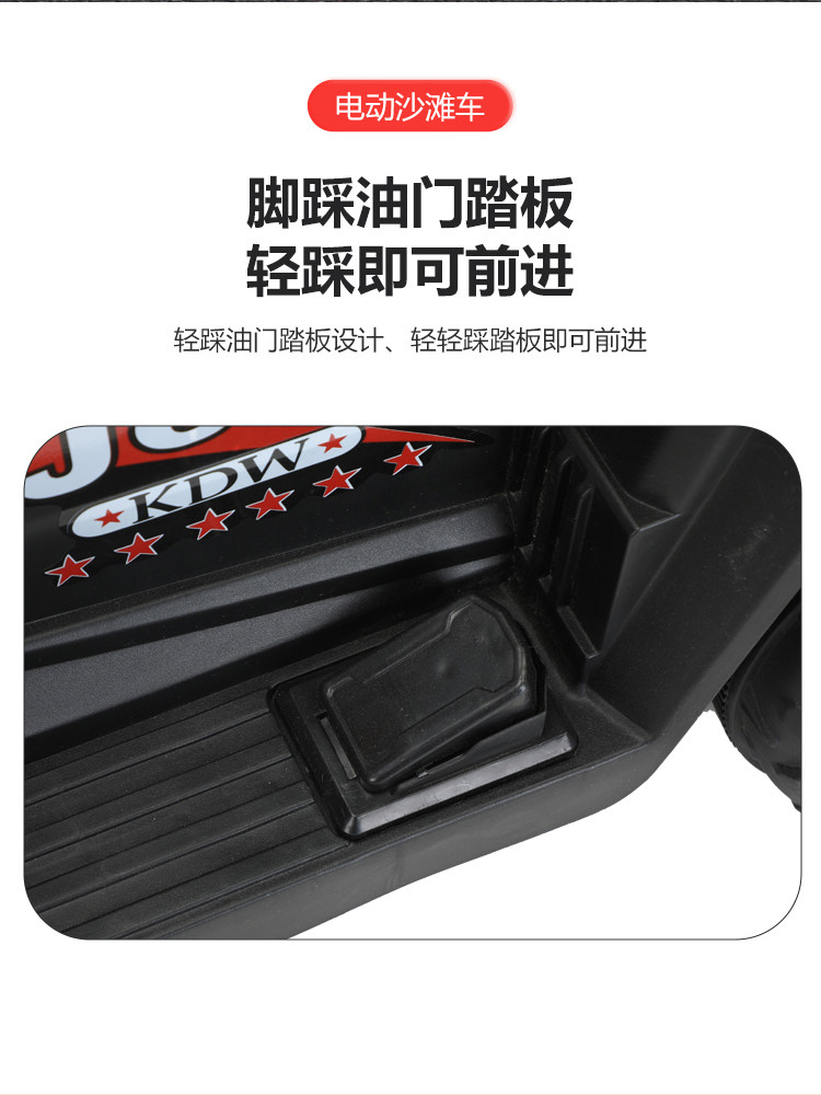 Электромобиль детский 儿童电动车四轮手推越野遥控汽车1-3岁男女宝宝小孩玩具车可坐人