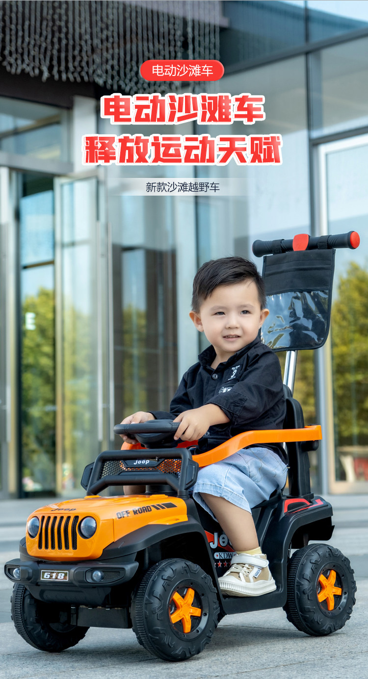 Электромобиль детский 儿童电动车四轮手推越野遥控汽车1-3岁男女宝宝小孩玩具车可坐人
