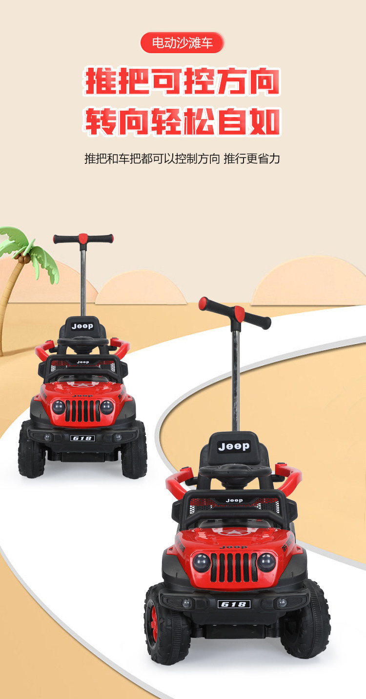 Электромобиль детский 儿童电动车四轮手推越野遥控汽车1-3岁男女宝宝小孩玩具车可坐人