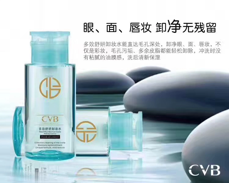 CVB Multi-effect Shu Shu Cleansing Water Face Lips and Makeup Deep Cleansing Gentle Không kích thích dưỡng ẩm chính hãng - Bộ trang điểm