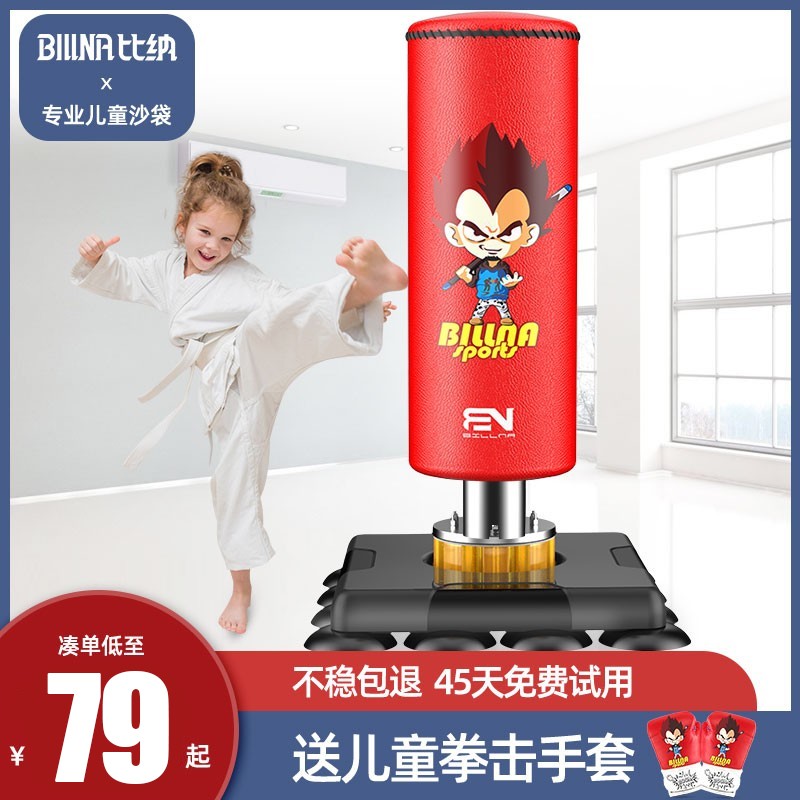 Kids Boxing Sandbag Sanda Stand Up Home Kids Indoor Taekwondo Training Equipment Sandbag Tumbler Set