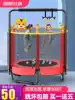 Trampoline Home children indoor with protective net Children grow tall people jump bed Small toy family bouncing bed
