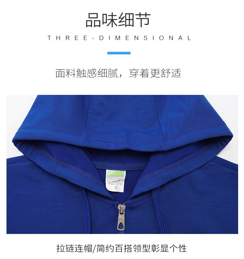 Свитер с капюшоном на молнии_17.jpg