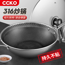 CCKO stainless steel non-stick pan frying pan without oil smoke without coating boiler Gas applicable home frying pan