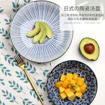 Japanese home soup plate dish rice plate round ceramic plate green flower porcelain tray microwave tableware