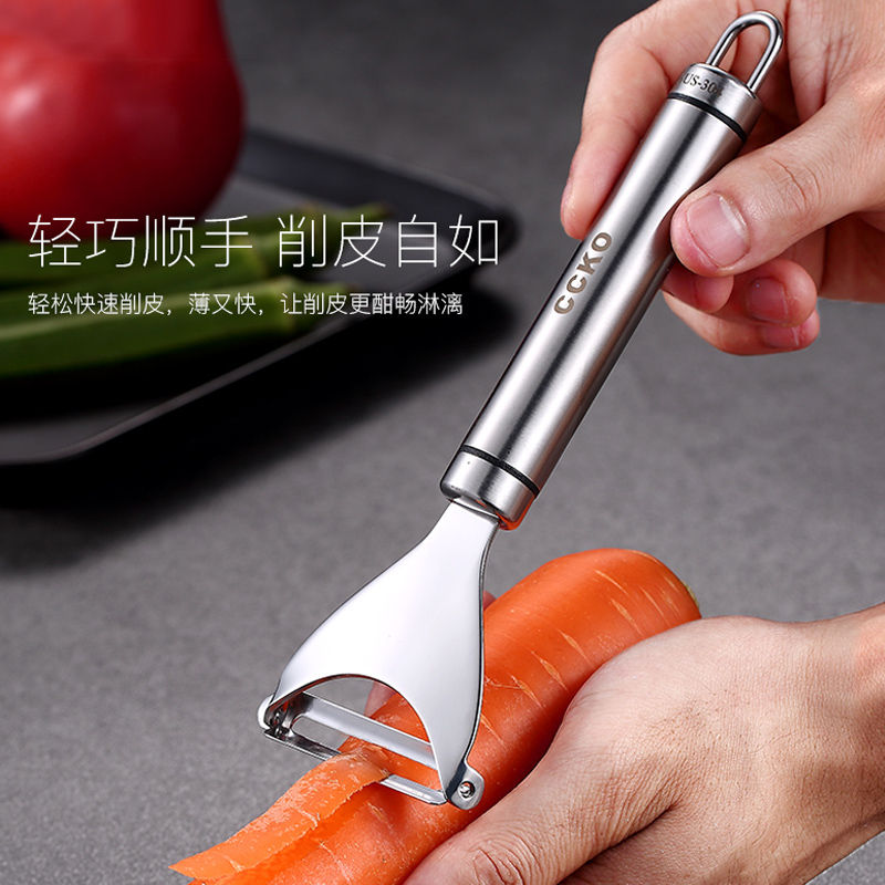Stainless Steel Paring Knife Apple Planing Knife Multifunction Potato Peeler Kitchen Vegetable Guago Special Scrapper Knife-Taobao