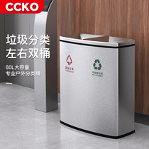 CCKO Large Trash Can Big outdoor sanitation dustbin Home Kitchen Catering Big Capacity Hotel Business Classification