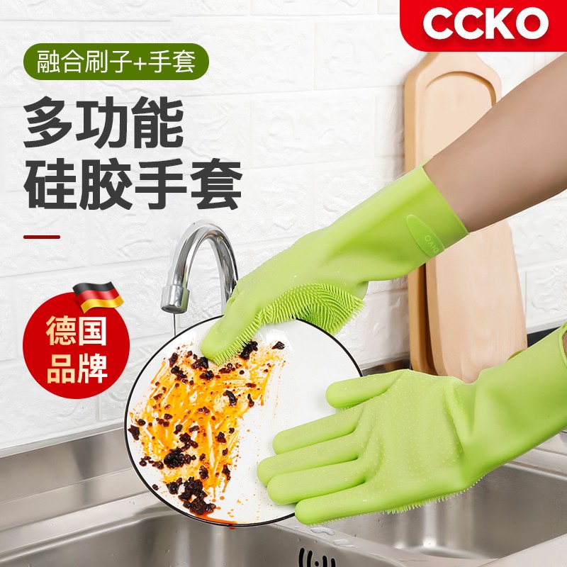 CCKO Thickened Silicone Dishwashing Gloves Kitchen Wash Pan Brush Home Waterproof Hand Brush Bowls God Instrumental Gel Gloves