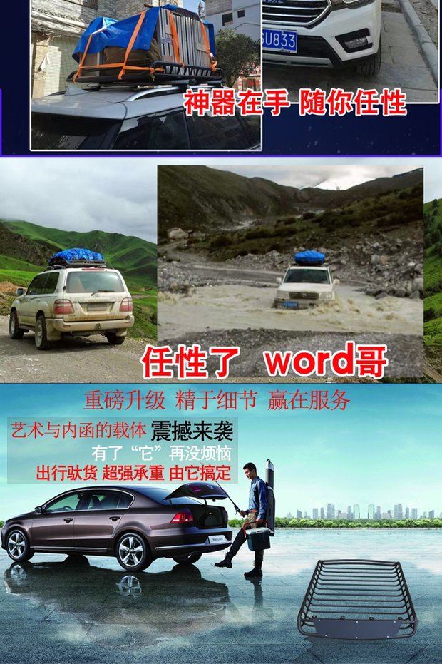 Đông Nam DX3 Fengshen AX7 Zotye T600 Cúp vàng 750 Hành lý giá nóc Khung hành lý Giỏ giỏ Giá nóc giá nóc xe ô tô