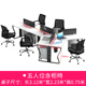 Ghế văn phòng kết hợp 3/6 người đơn giản hiện đại chủ thẻ màn hình nhân viên bàn làm việc nhân viên bàn nhân viên