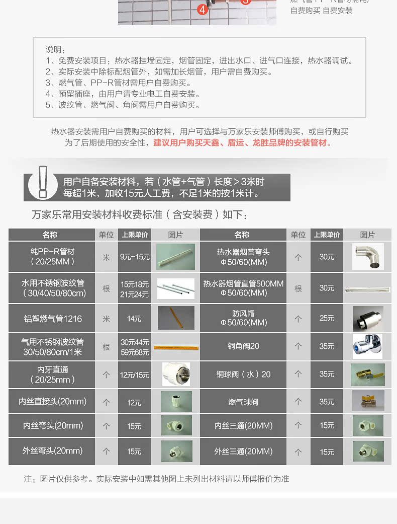 hệ thống nước nóng năng lượng mặt trời Máy nước nóng khí Macro / 万家乐 JSQ16-8M2 8 lít tiết kiệm năng lượng khí tự nhiên tiết kiệm năng lượng - Máy đun nước máy nước nóng gián tiếp ariston