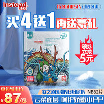 Baby way national tide diapers NB code newborn baby newborn baby newborn diapers ultra-thin breathable summer official flagship