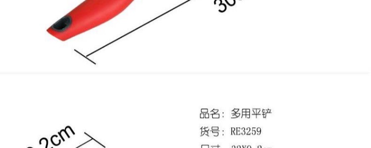 Bên trái nhà bếp phải xẻng chảo chống dính với nilon an toàn không độc hại Xẻng xào xào trứng xào trứng chảo chống dính đá hoa cương