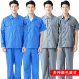 Летний тонкий быстросохнущий дышащий лонгслив для работы, комплект, рабочая одежда, короткий рукав, защита от солнца