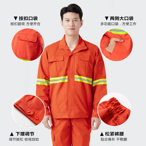 Комплект для работы, высокоскоростной светоотражающий безопасный лонгслив, осенний