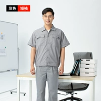 Светло-серый [8608 летний костюм с короткими рукавами]