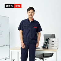 Чай улун Да Хун Пао, комплект, летняя одежда, нарукавники, короткий рукав