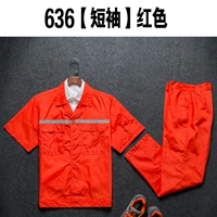 Оранжевый [636 лето с короткими рукавами] тонкий набор