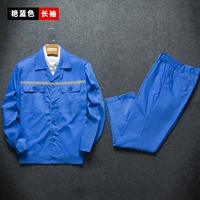 Летний синий светоотражающий лонгслив, нарукавники, комплект