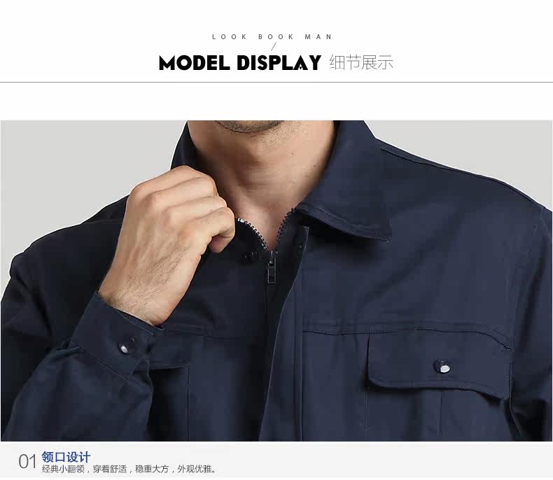 Tenue de travail en coton - Ref 1911753 Image 39