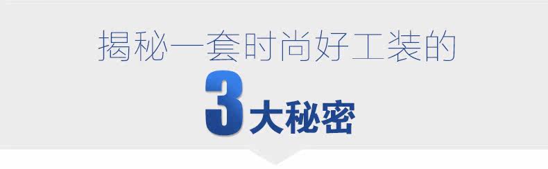 Tenue de travail en coton - Ref 1911753 Image 21