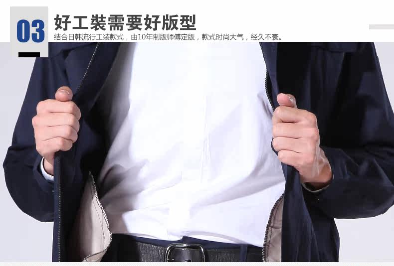 Tenue de travail en coton - Ref 1911753 Image 24