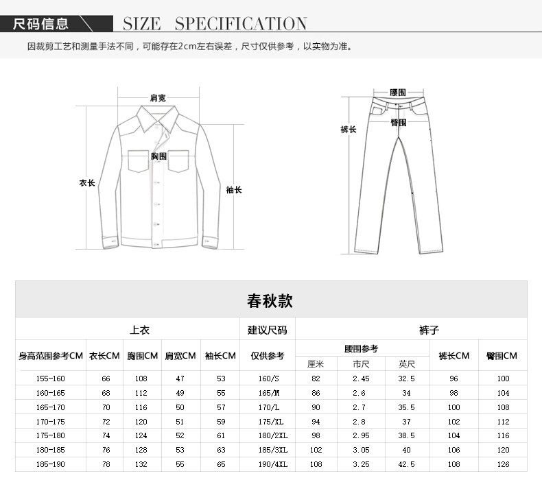 Tenue de travail en coton - Ref 1911753 Image 34