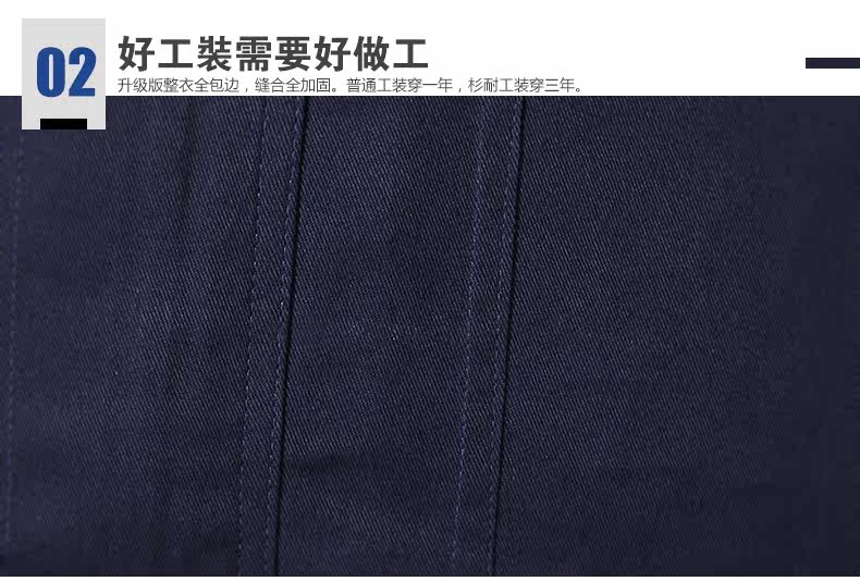 Tenue de travail en coton - Ref 1911753 Image 23