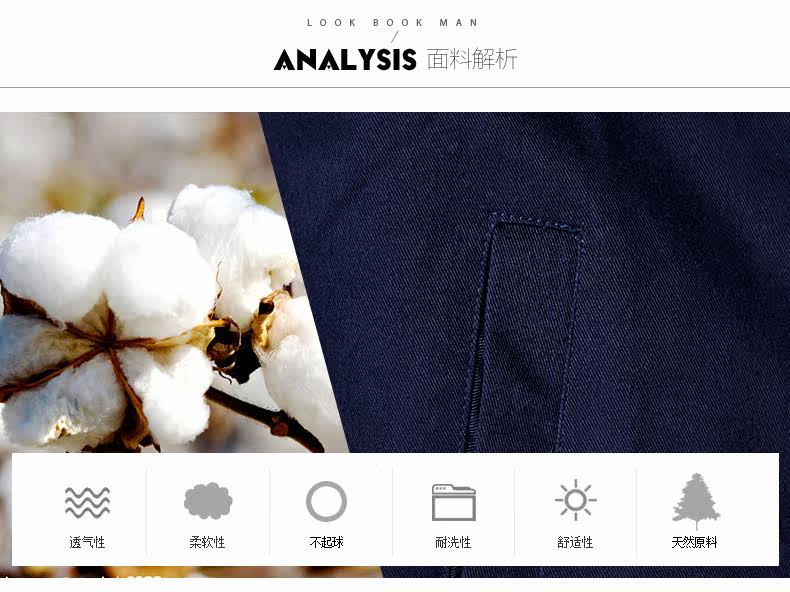 Tenue de travail en coton - Ref 1911753 Image 27