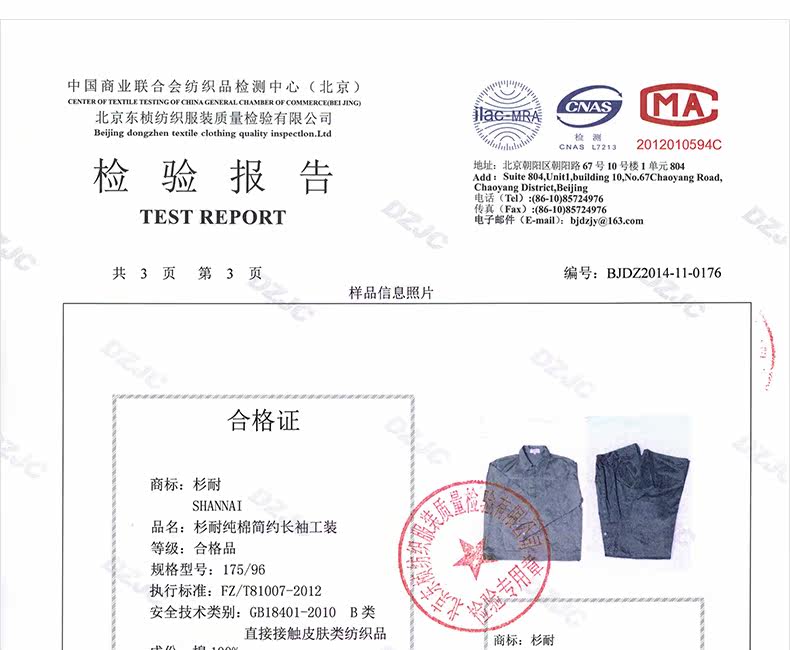 Tenue de travail en coton - Ref 1911753 Image 29