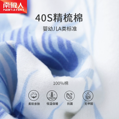 Хлопковый универсальный спальный мешок для новорожденных на четыре сезона