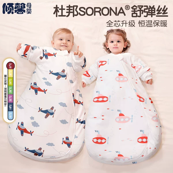 Товары от 倾馨母婴专营店