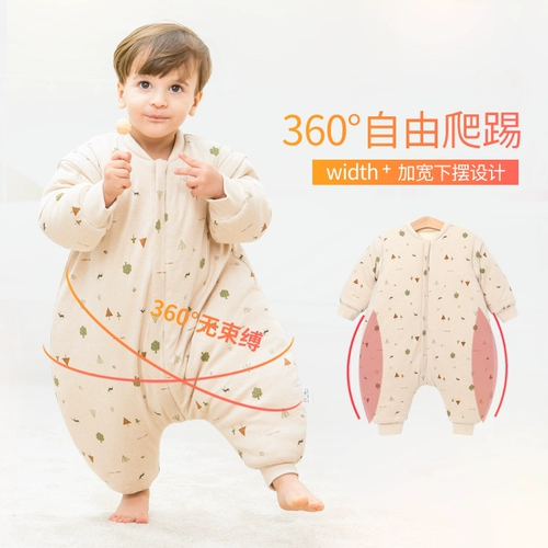 南极人 Детский спальный мешок осенью и зимним анти -ноком от детской зимы сгущенным новорожденным новорожденным цветовой хлопковой сплит