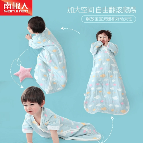 南极人 Тонкий марлевый универсальный спальный мешок на четыре сезона