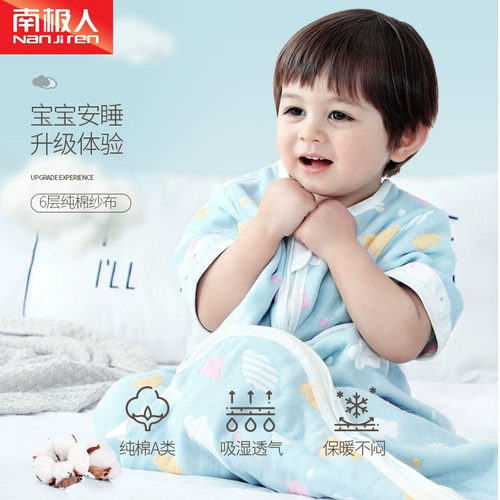 南极人 Тонкий марлевый универсальный спальный мешок на четыре сезона