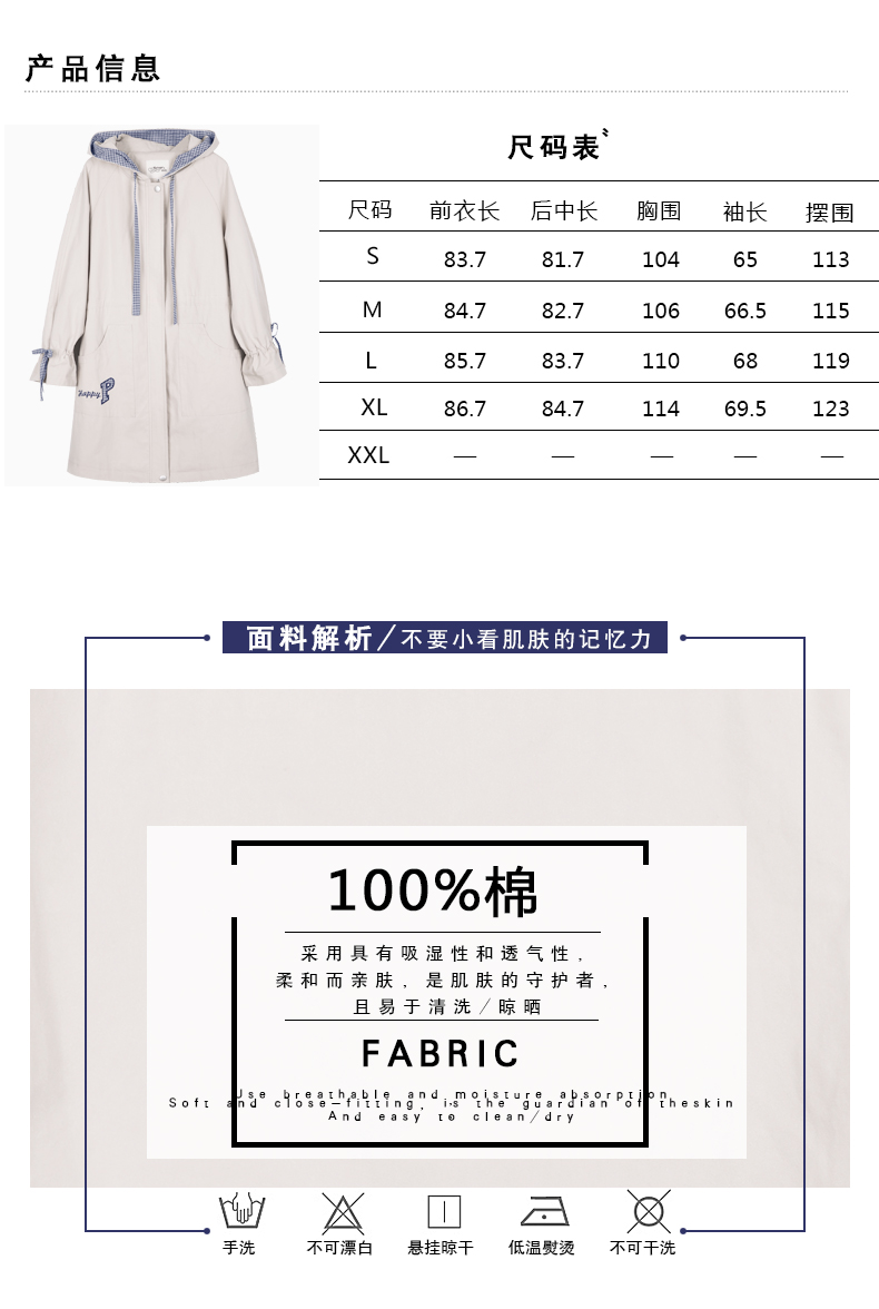 Trench pour femme      en Coton en Coton - Ref 3227925 Image 9