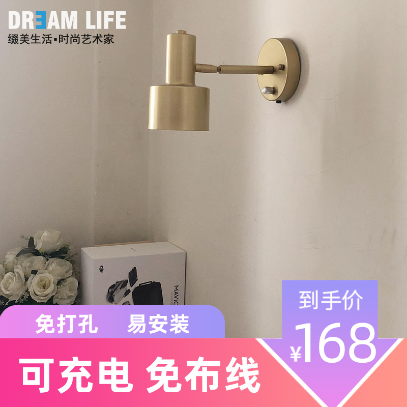 Charging Wall Lamp Free of wiring Bedroom Bed Head Lamp Free wiring wireless remote control dimming battery plug-in wall lamp-Taobao