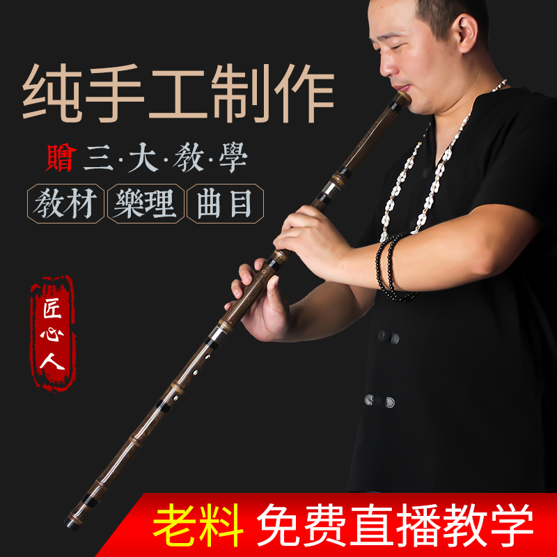 High-grade professional performance of Dong Zhen Xiao Zi Zhu Zhen 8 six eight hole g tune a beginner beginner short Gong f Dong Xiao musical instrument 6e Xiao